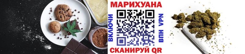 Canna-Cookies марихуана  Южно-Сухокумск 