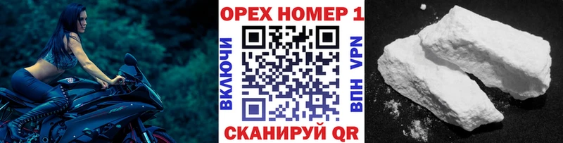 КОКАИН Columbia  где можно купить   Южно-Сухокумск 