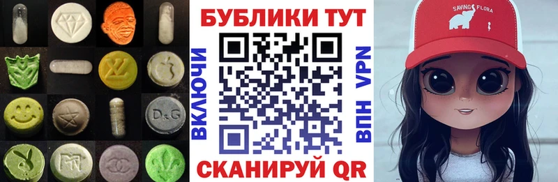 ЭКСТАЗИ 280мг Южно-Сухокумск