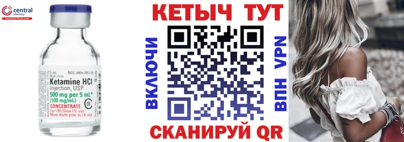 продажа наркотиков  дарк нет Telegram  Кетамин VHQ  Южно-Сухокумск 