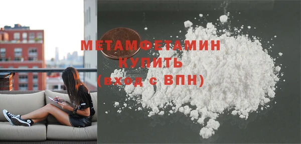 Альфа ПВП Кодинск