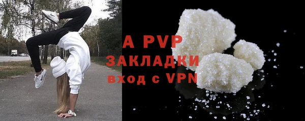 Альфа ПВП Кодинск