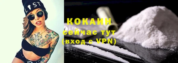 прущий лед Зеленокумск