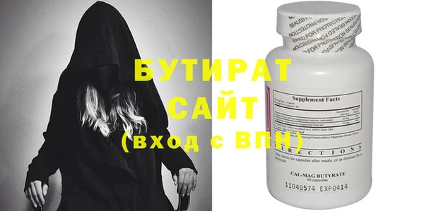Альфа ПВП Кодинск