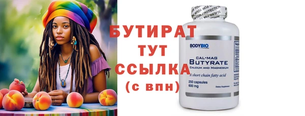 а пвп мука Костерёво
