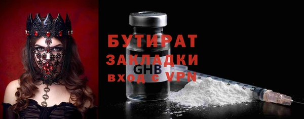 Альфа ПВП Кодинск