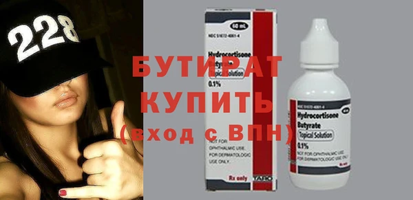 прущий лед Зеленокумск