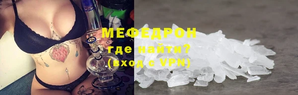 прущий лед Зеленокумск