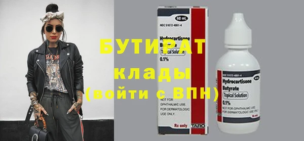 а пвп мука Костерёво