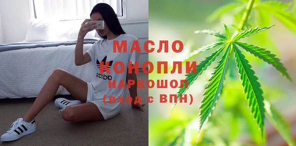 прущий лед Зеленокумск