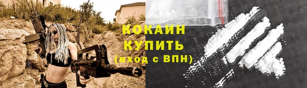 Альфа ПВП Кодинск