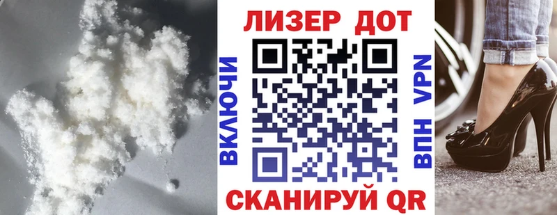Лсд 25 экстази кислота Южно-Сухокумск