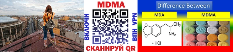МДМА кристаллы Южно-Сухокумск