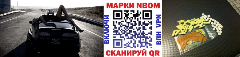 Марки NBOMe 1,8мг  купить наркоту  ссылка на мегу ССЫЛКА  Южно-Сухокумск 